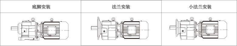 C-安装形式-CN.jpg