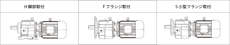 C-安装形式-JP.png