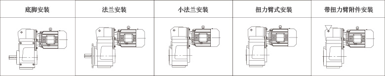 F-安装形式-CN.jpg