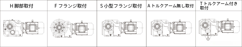 K-安装形式-JP.png