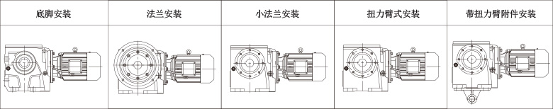 S-安装形式-CN.jpg