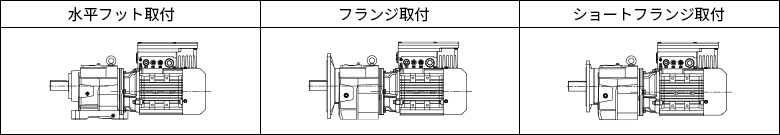 C-MHMP-安装形式-JP.png