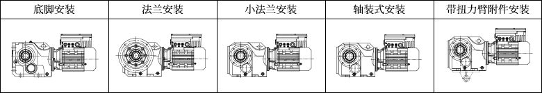 K-MHMP-安装形式-CN.jpg
