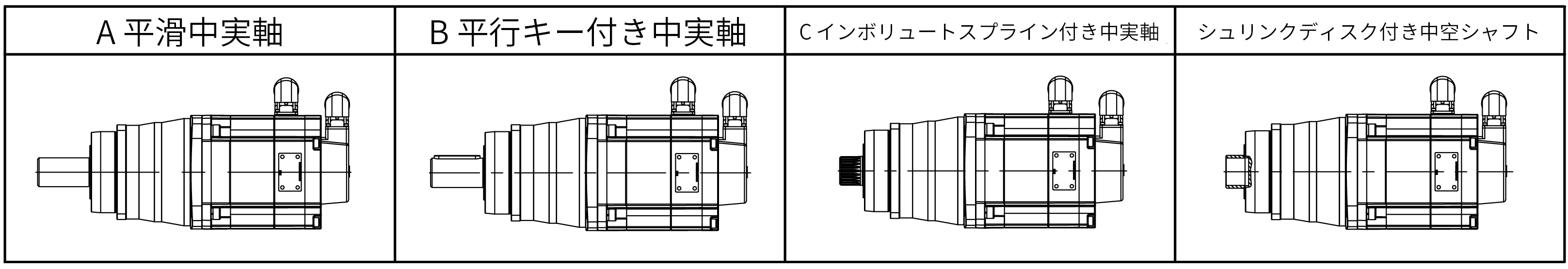 PX-MX&AX-输出形式-S-JP.png