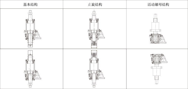 JB结构.jpg